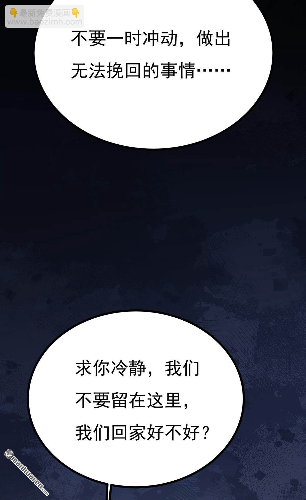 第674回 我不要失忆！39
