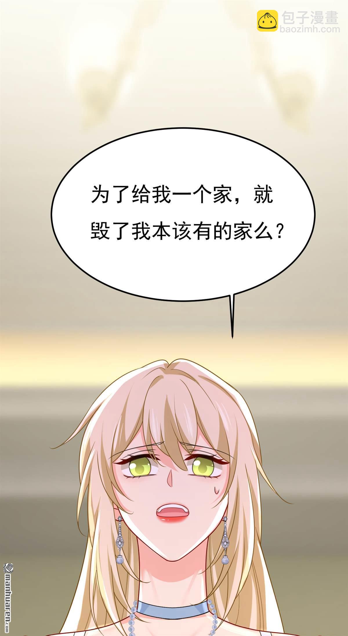 第674回 我不要失忆！4