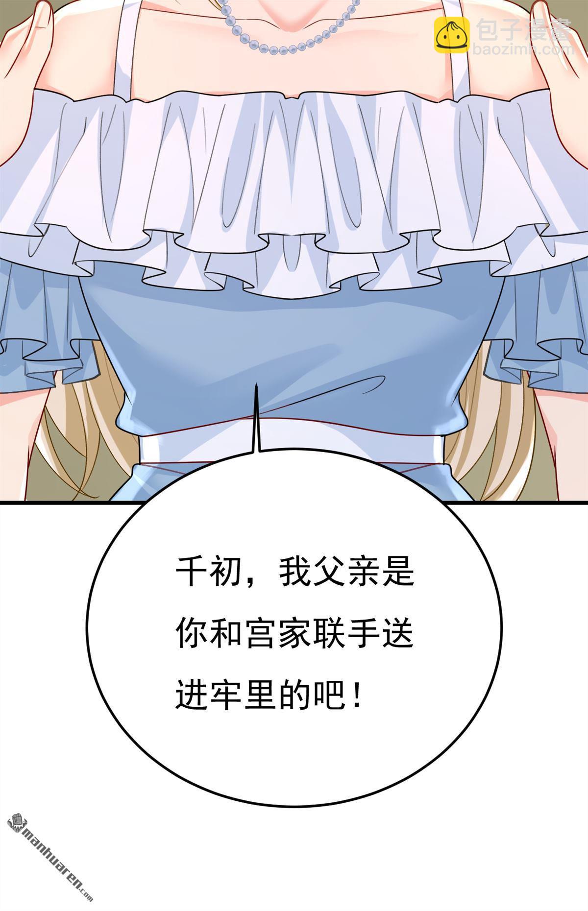 第674回 我不要失忆！5