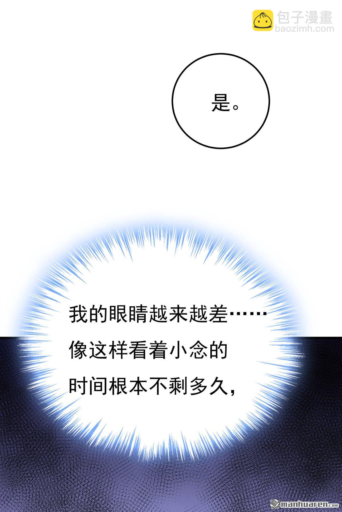 第674回 我不要失忆！6