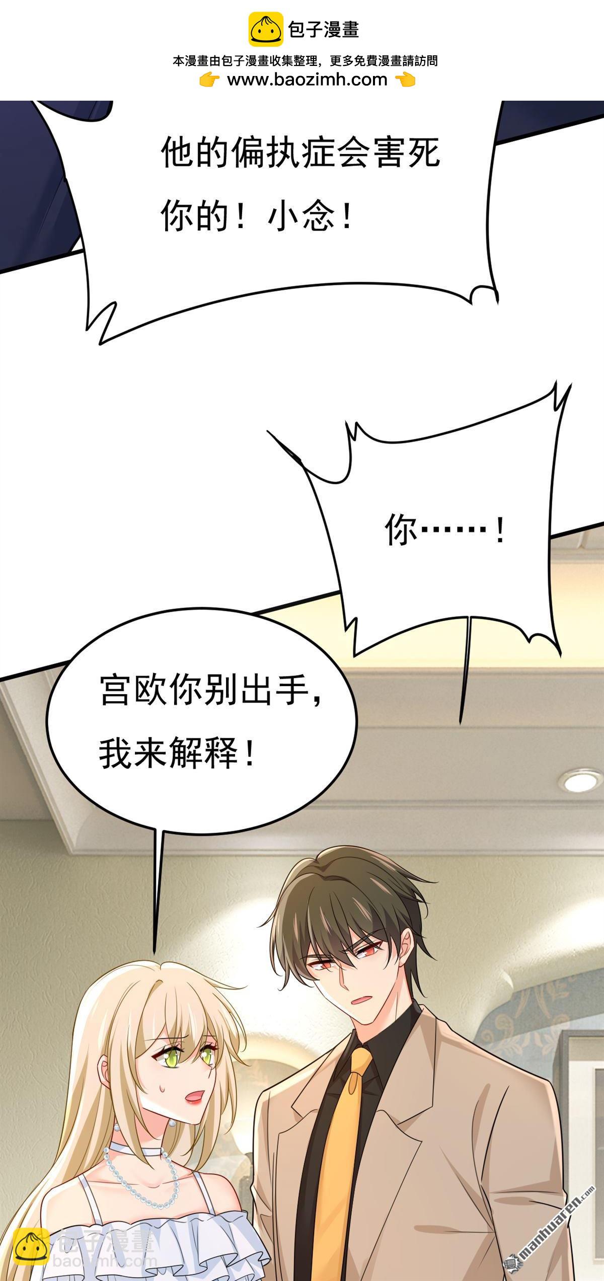 第675回 完结：迎接新的未来20
