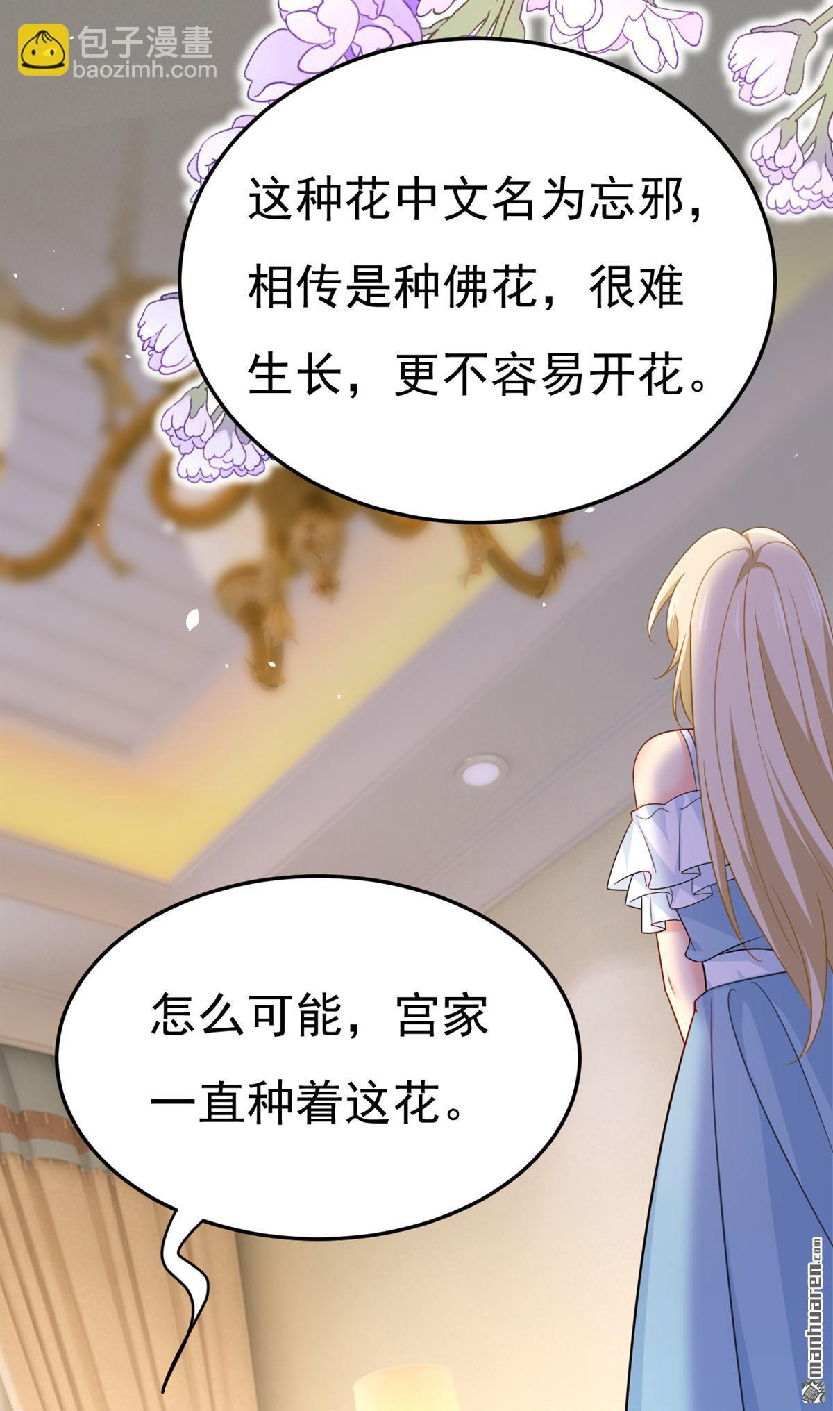 第675回 完结：迎接新的未来3
