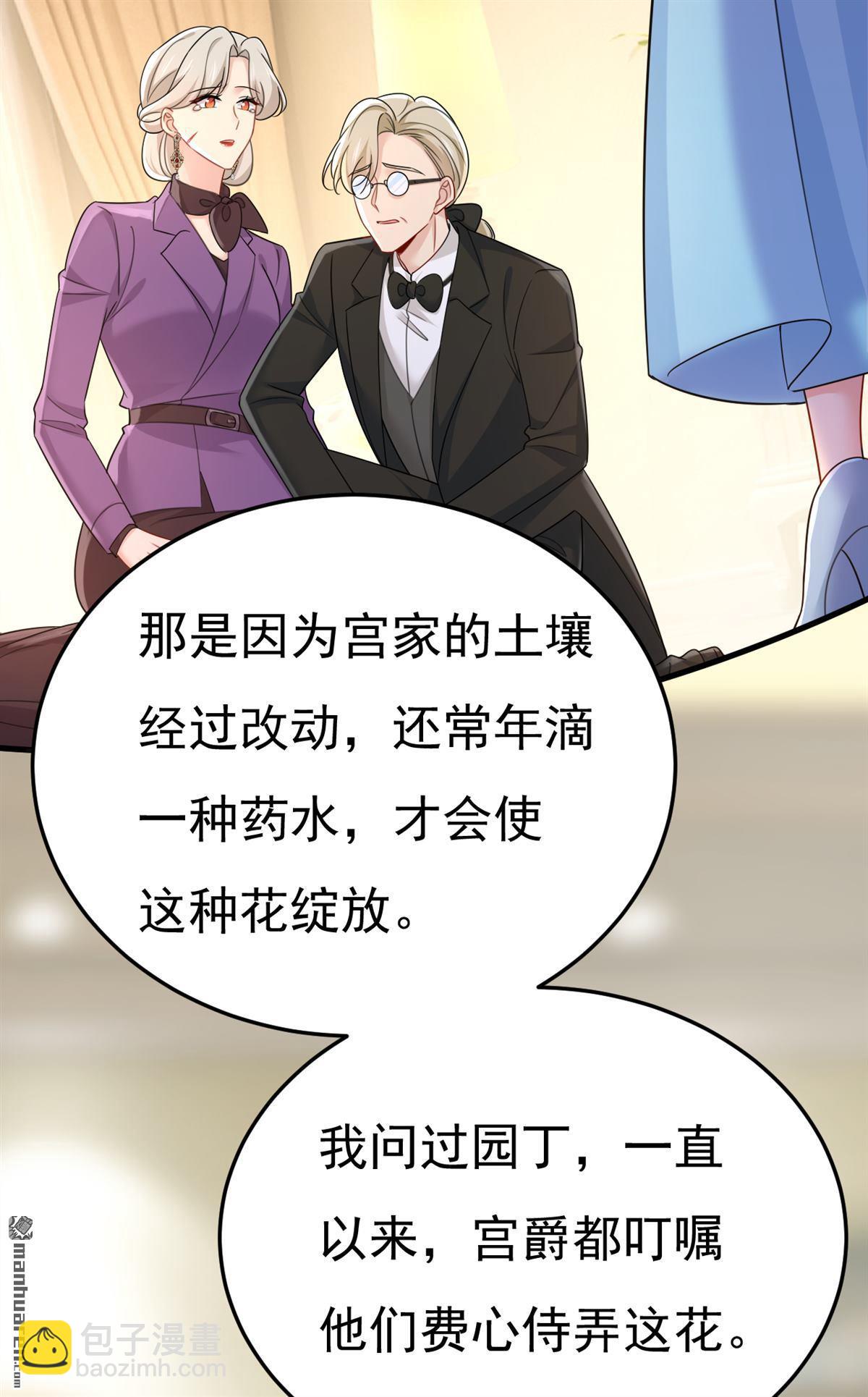 第675回 完结：迎接新的未来4