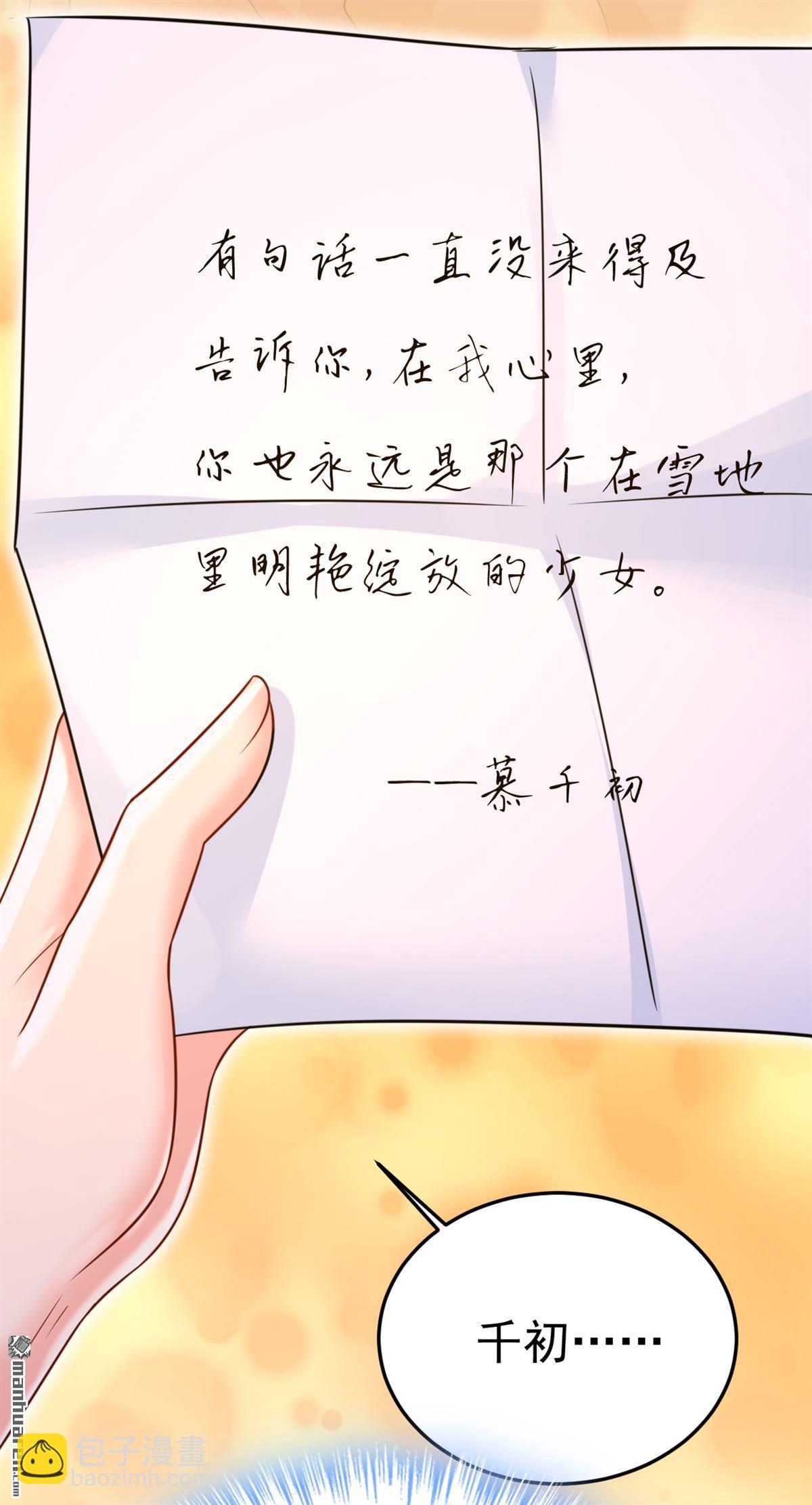 第675回 完结：迎接新的未来44