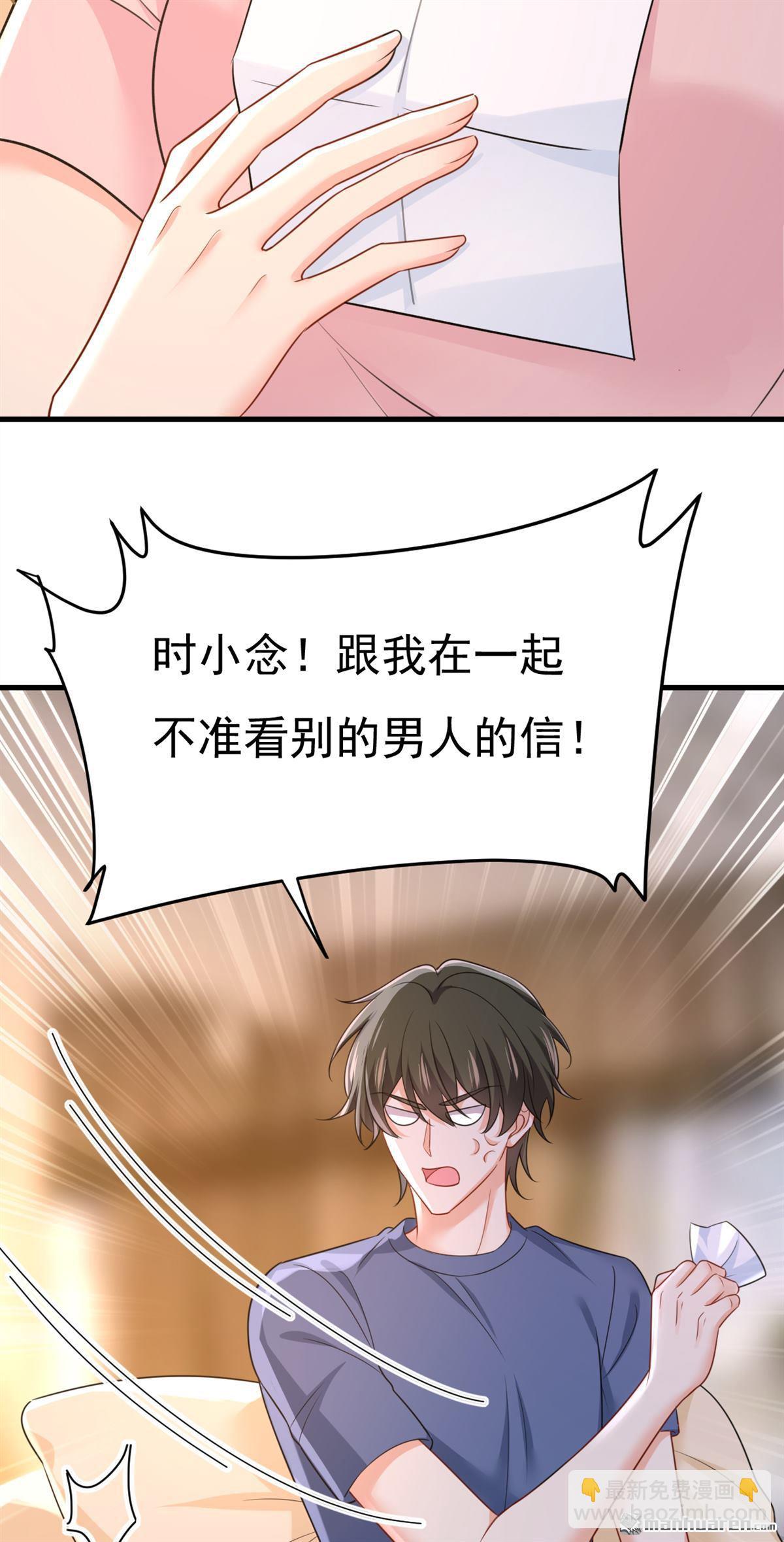 第675回 完结：迎接新的未来46