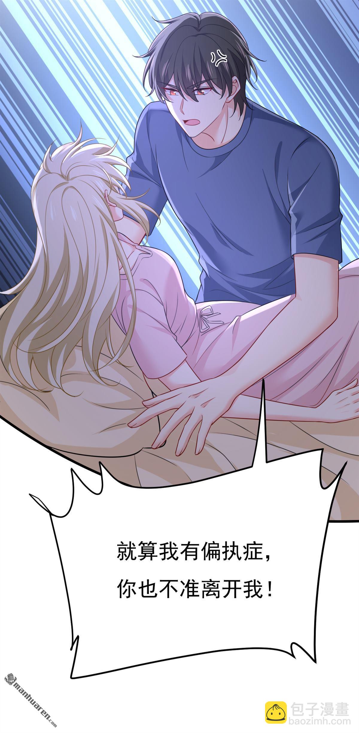 第675回 完结：迎接新的未来59