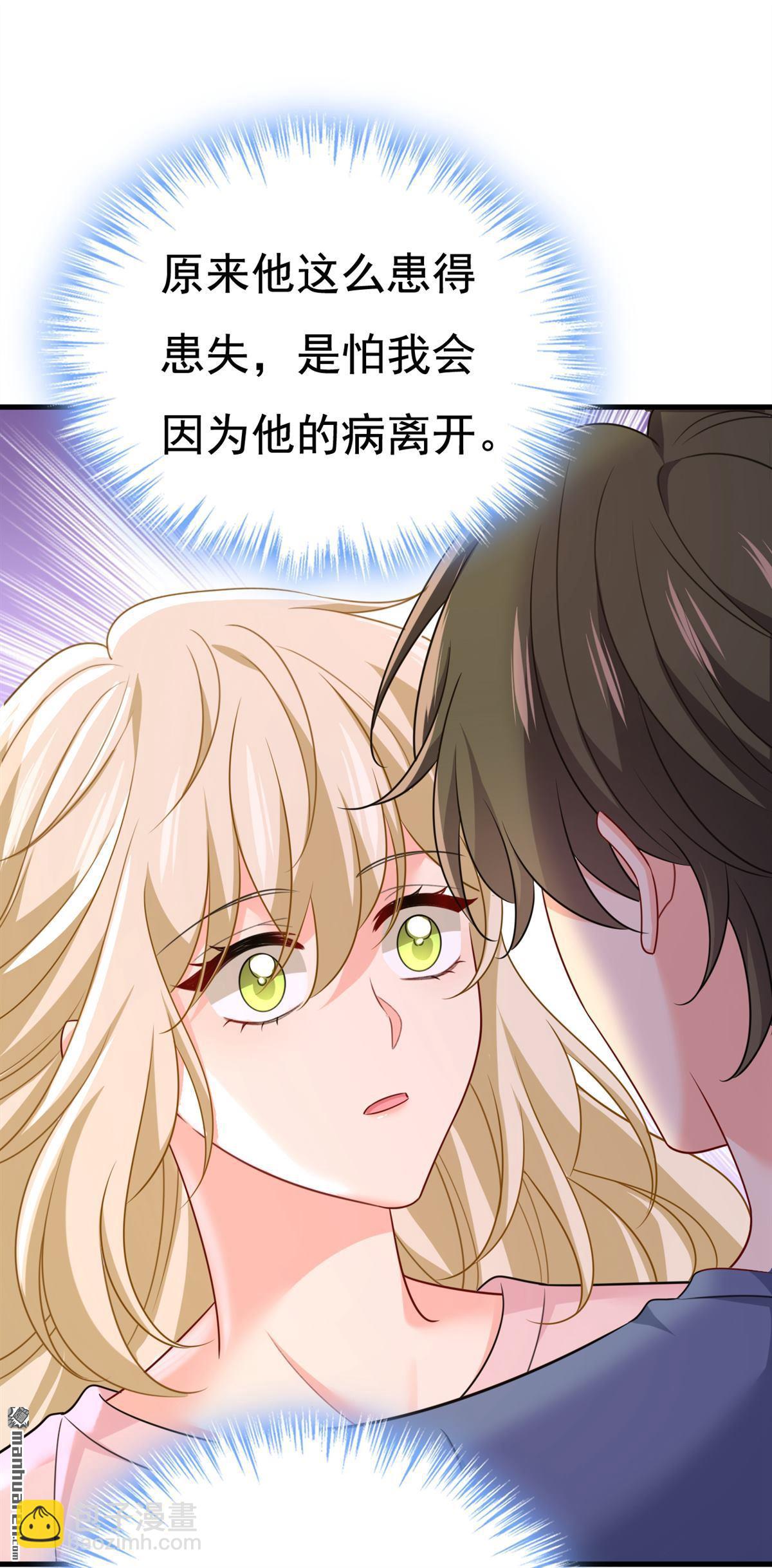 第675回 完结：迎接新的未来60
