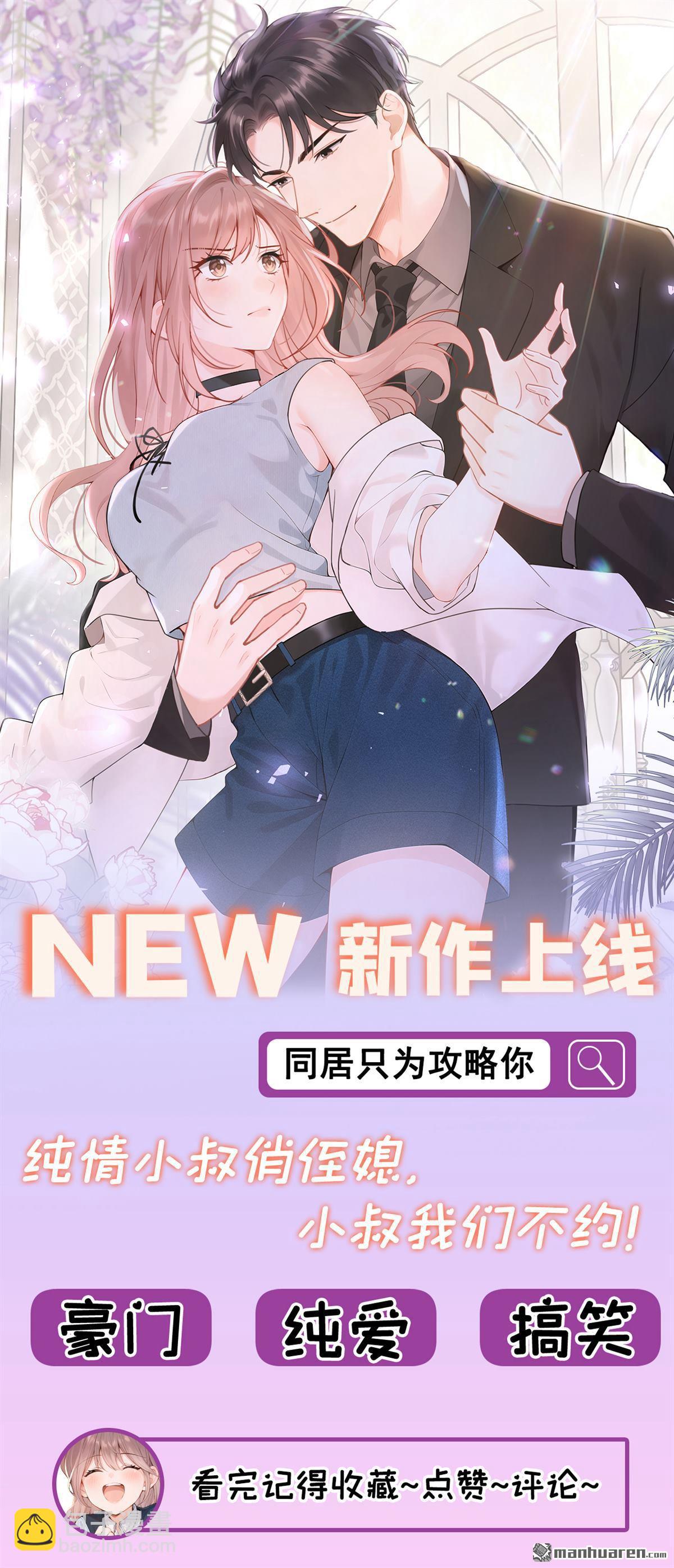 第675回 完结：迎接新的未来70