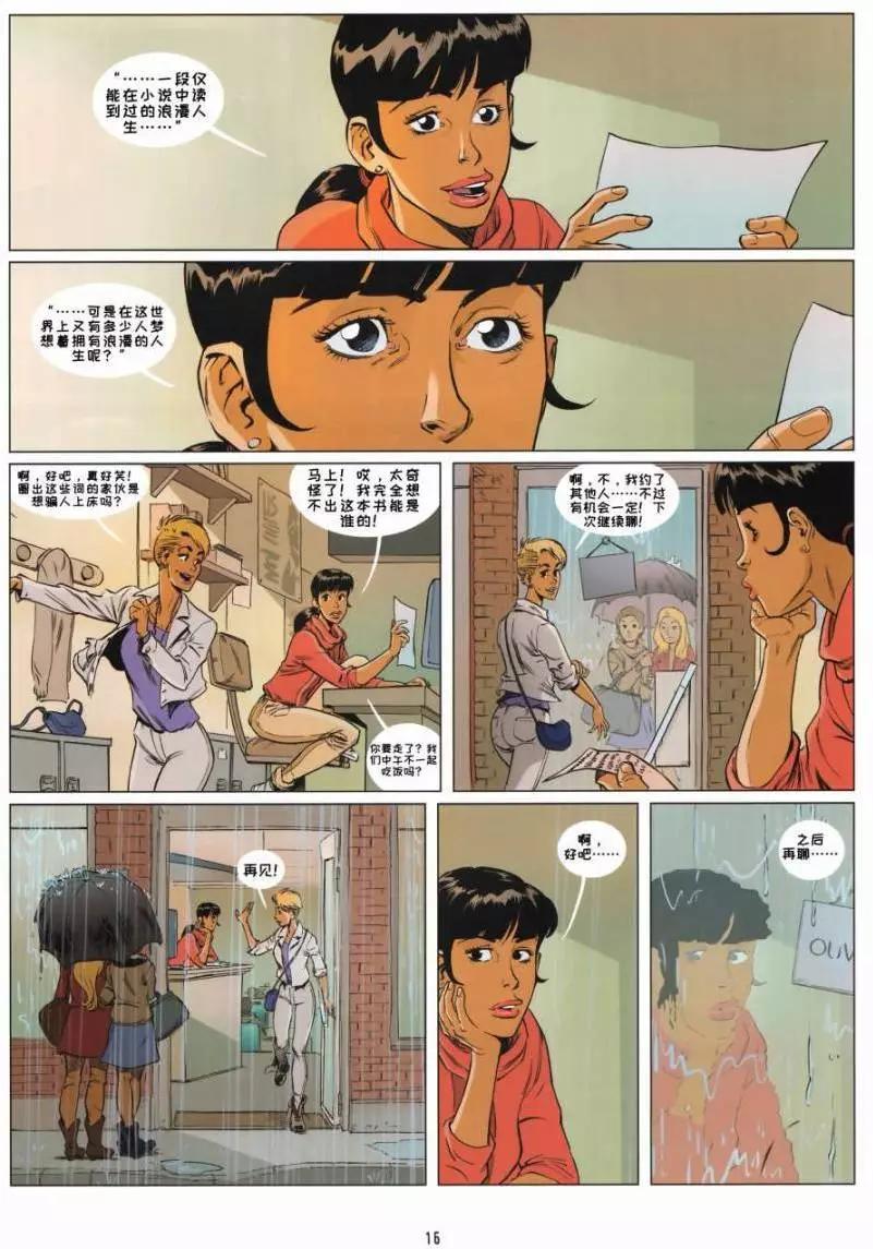 第01卷14