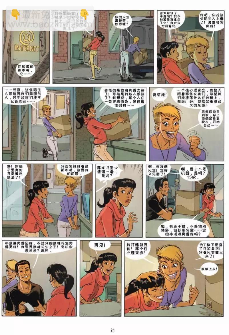 第01卷19