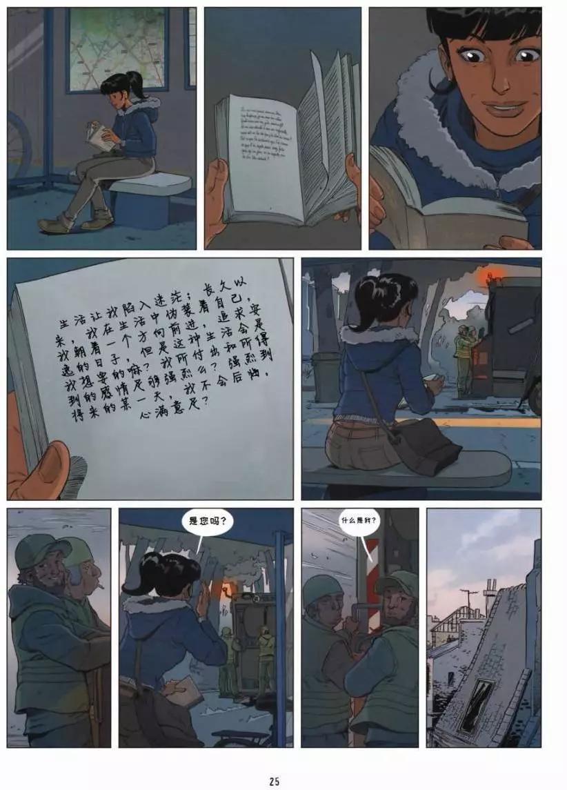 第01卷23
