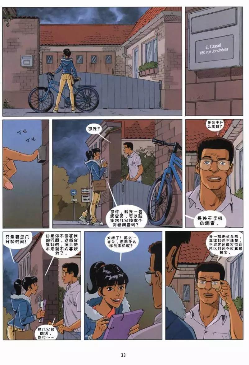 第01卷31