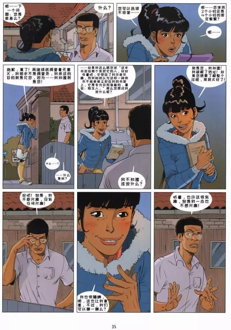 第01卷33