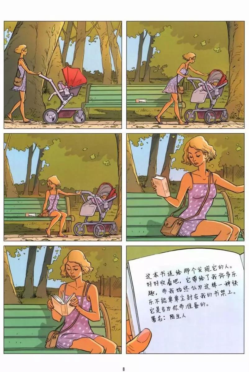第01卷6