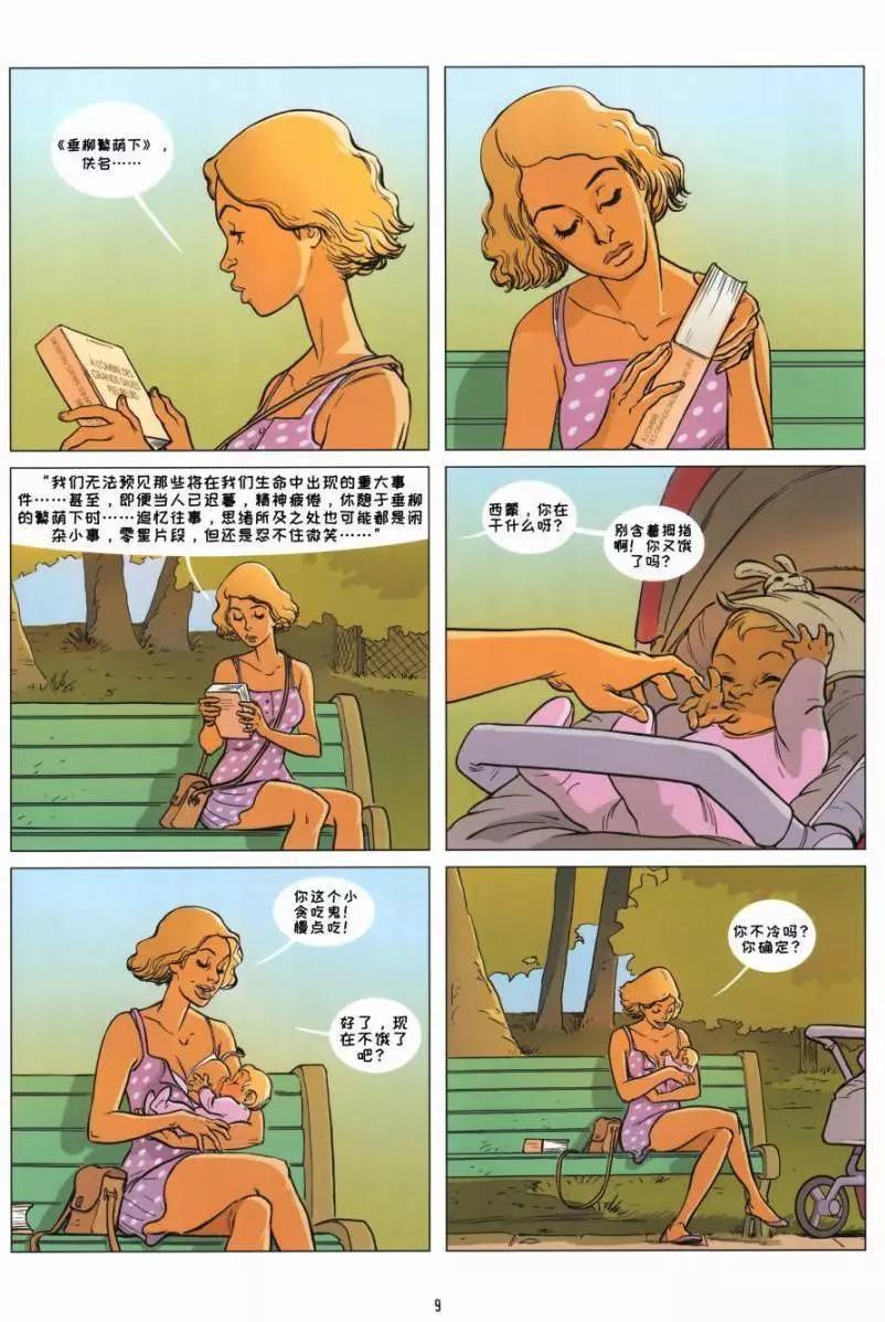 第01卷7