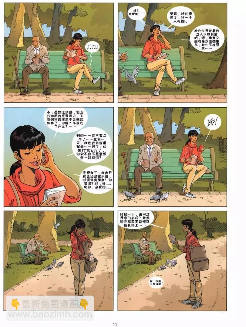 第01卷9