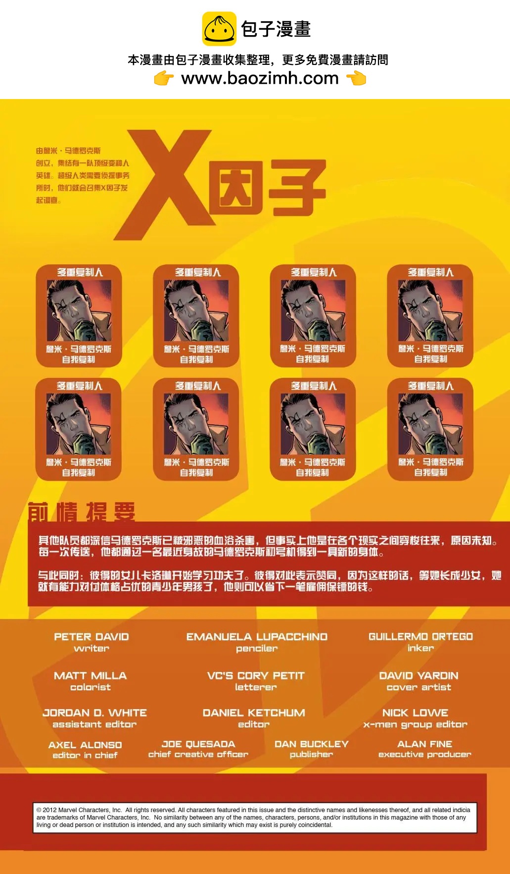 第231卷1