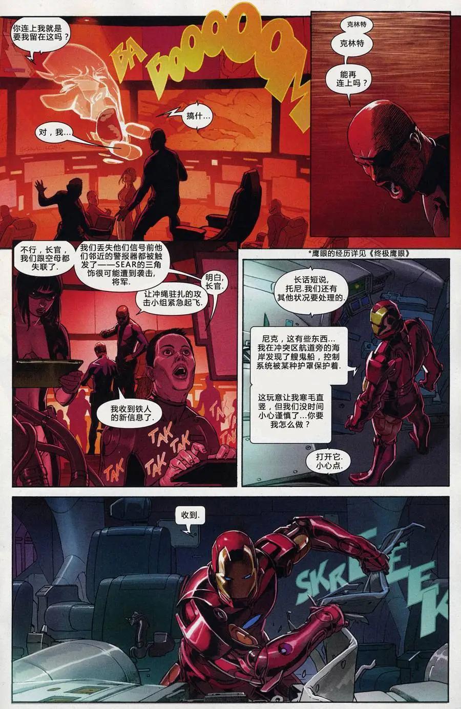 第01卷16