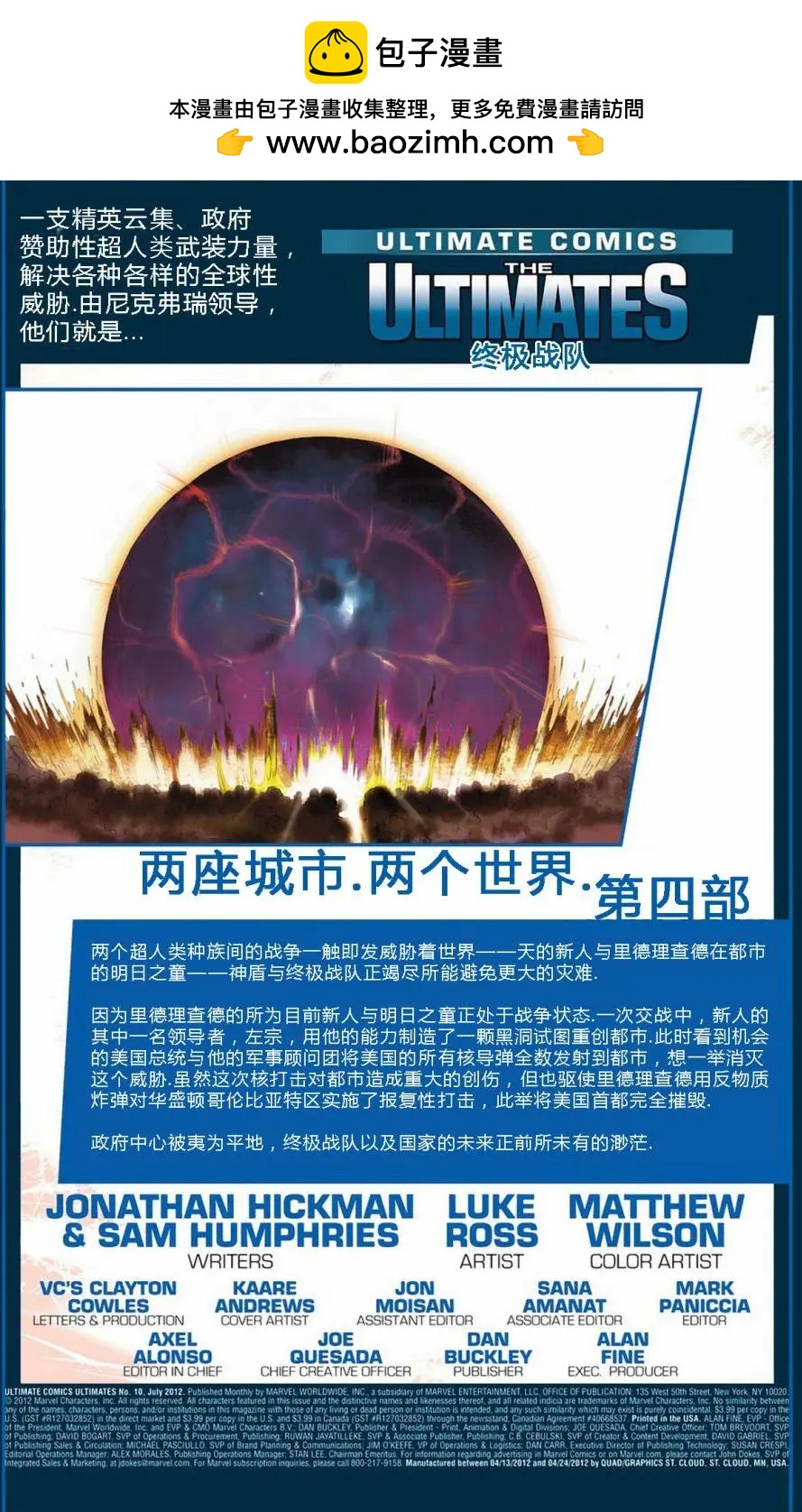 第10卷1