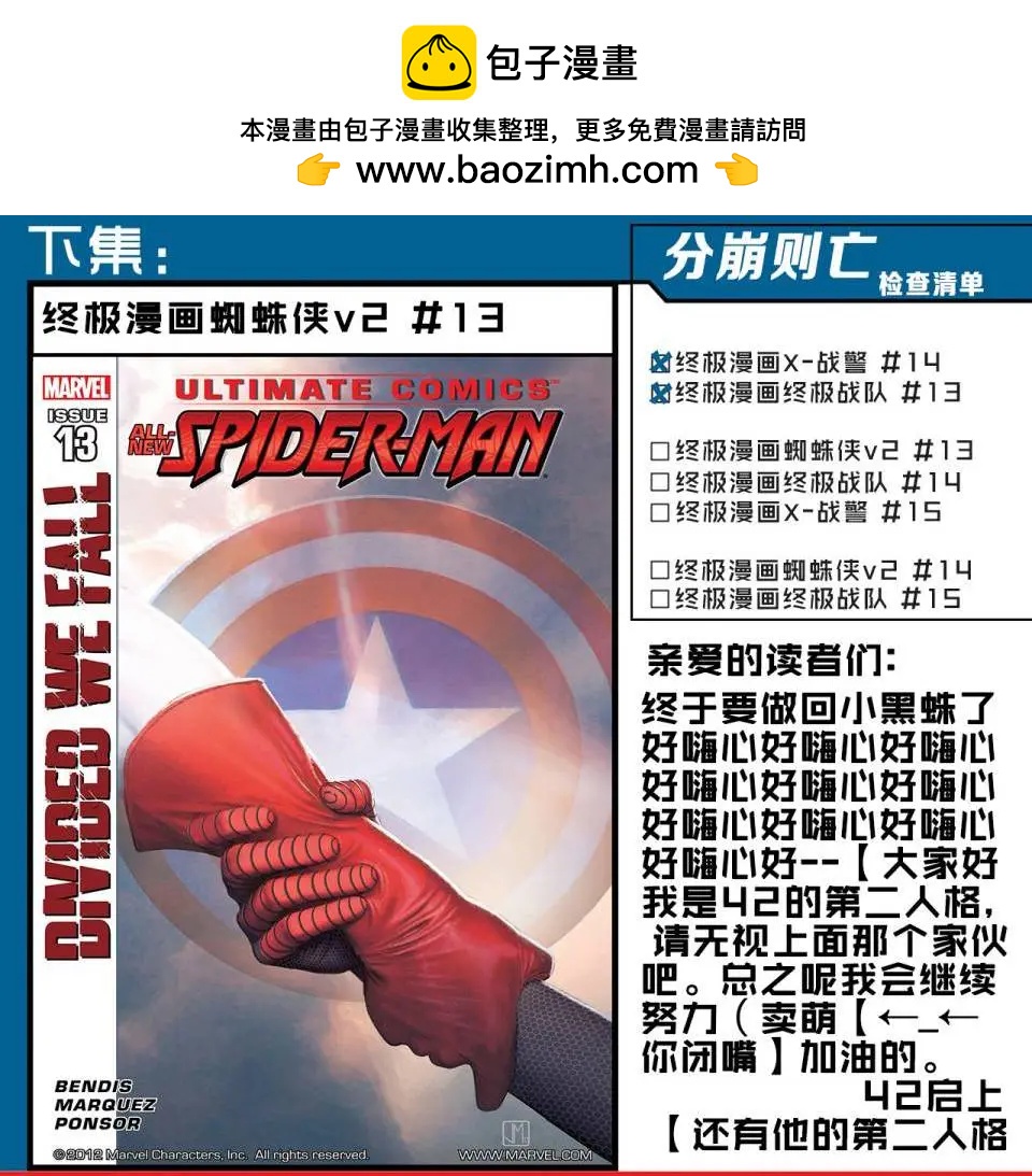 第13卷23