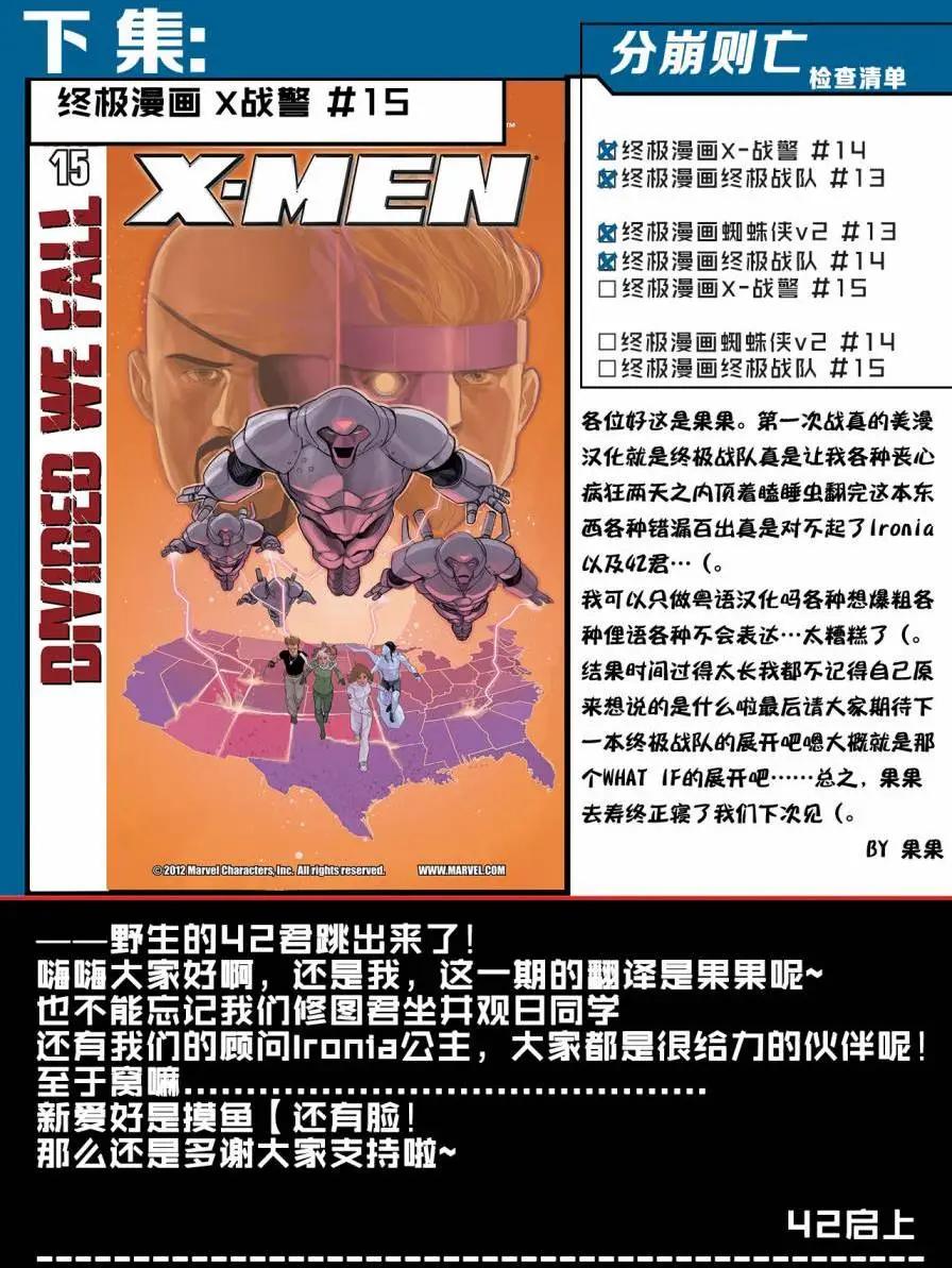 第14卷23