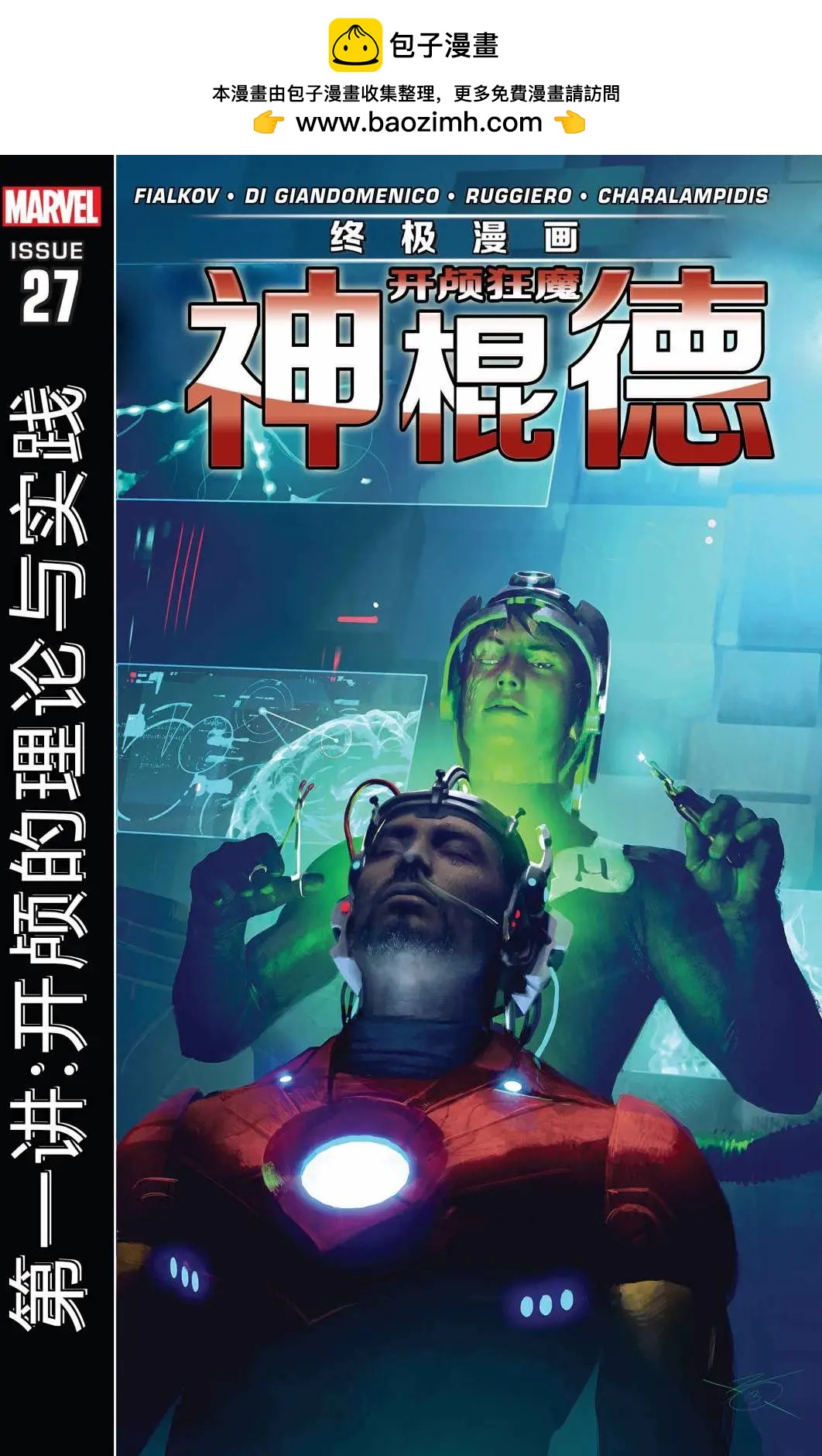 第27卷1