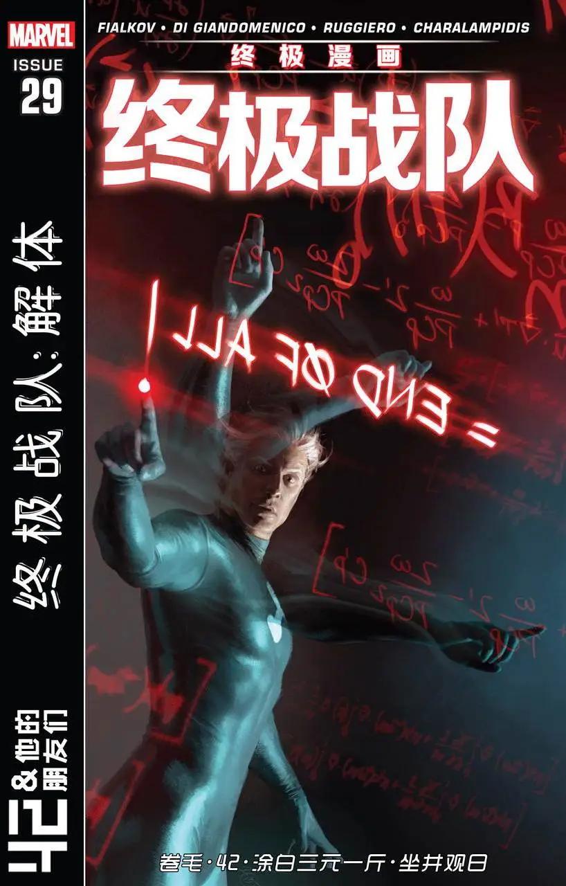 第29卷0