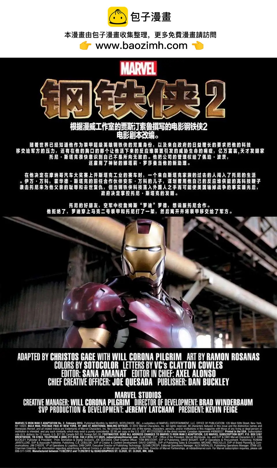 第02卷1