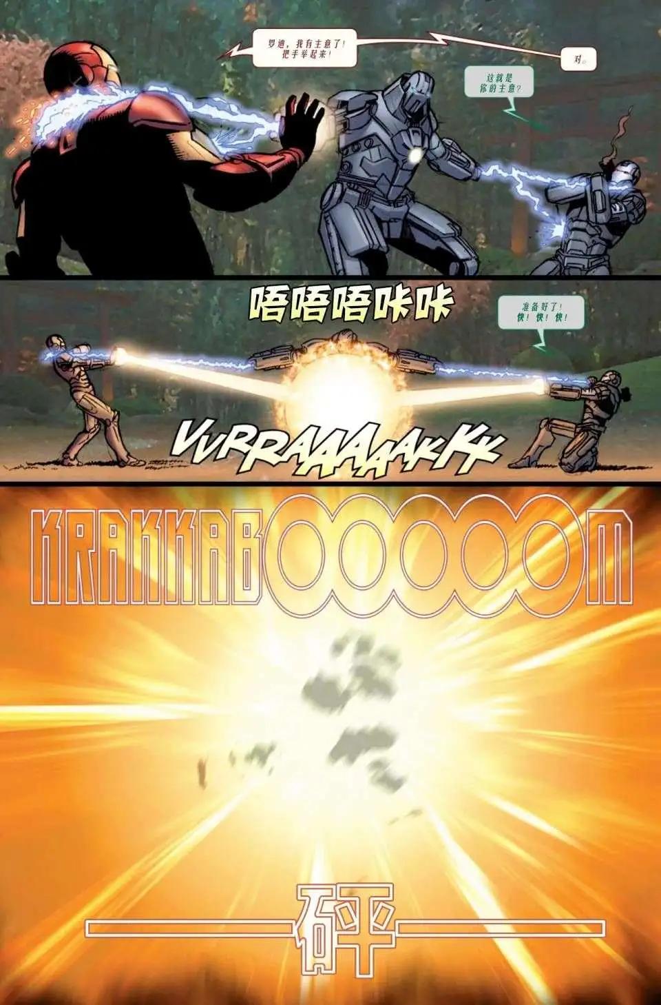 第02卷18