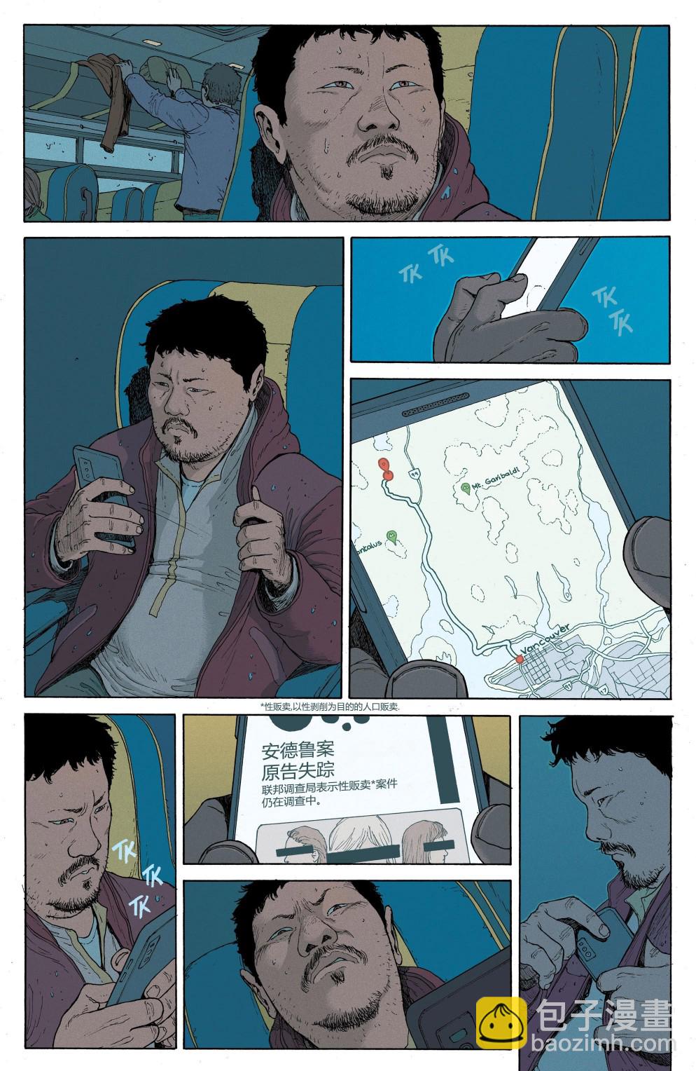 第01卷8