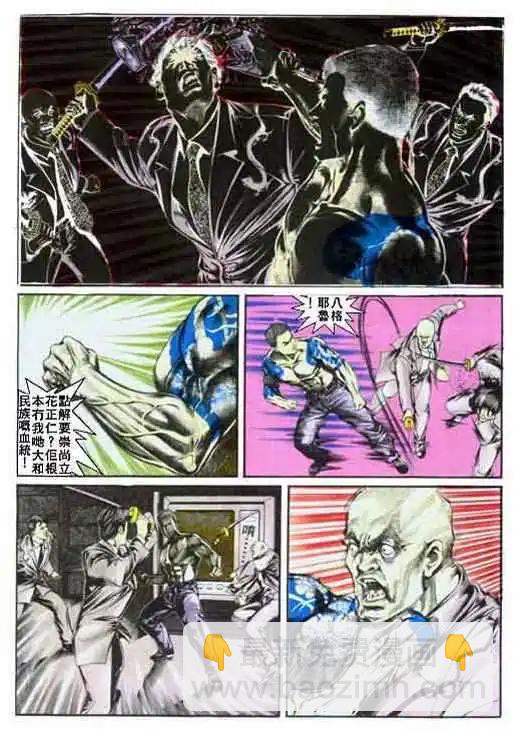 第001卷10