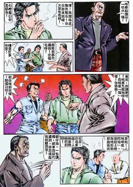 第001卷18