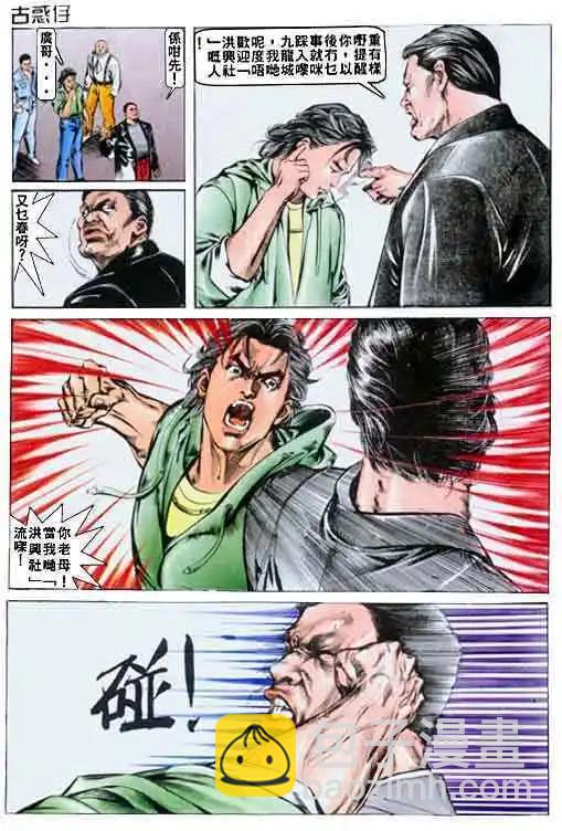 第001卷19