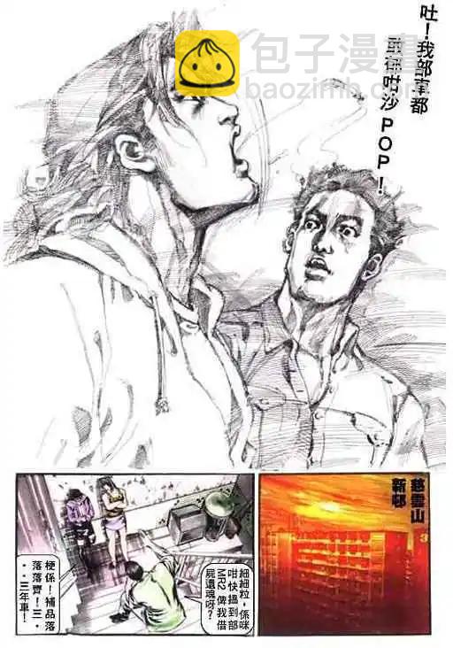 第001卷23