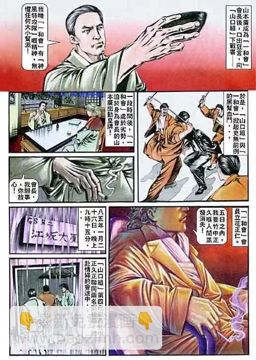 第001卷3