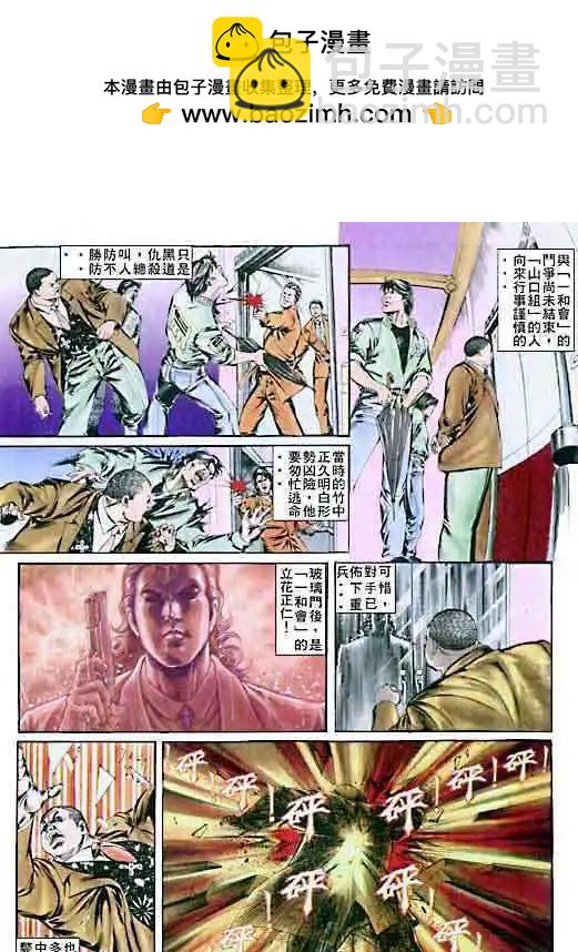 第001卷4