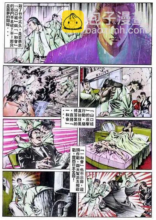 第001卷5