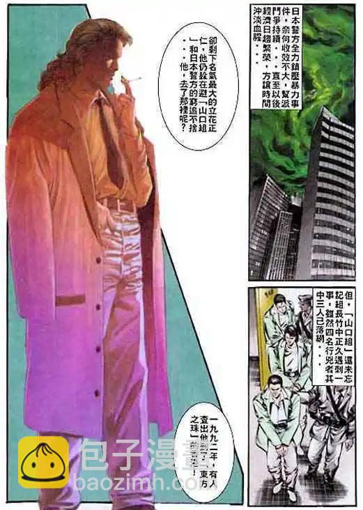第001卷6
