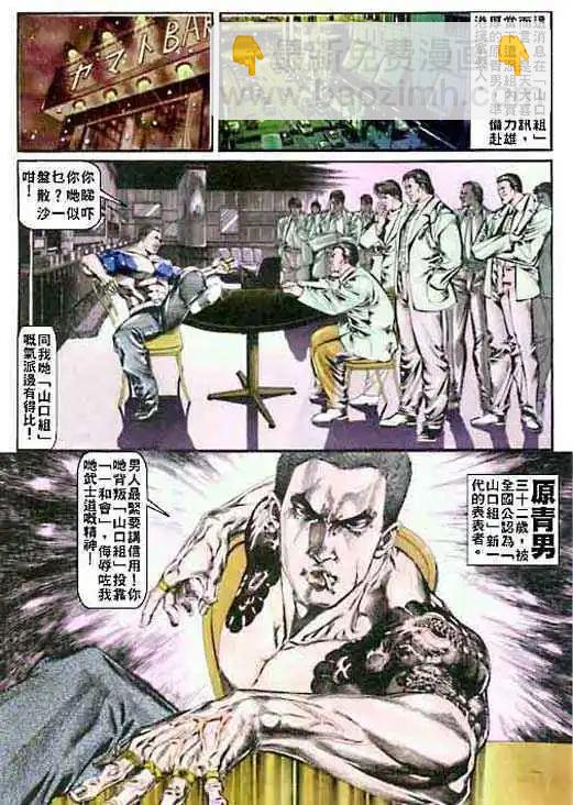第001卷7