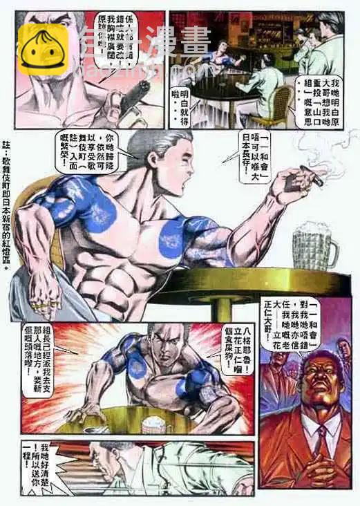 第001卷8