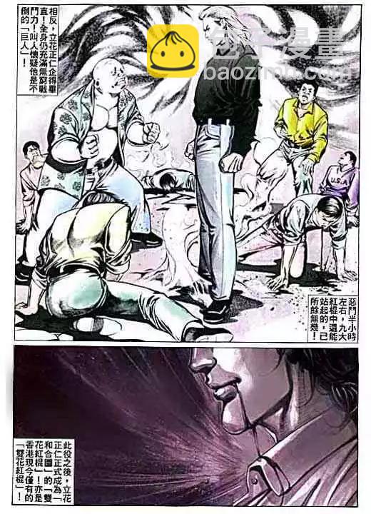 第009卷10