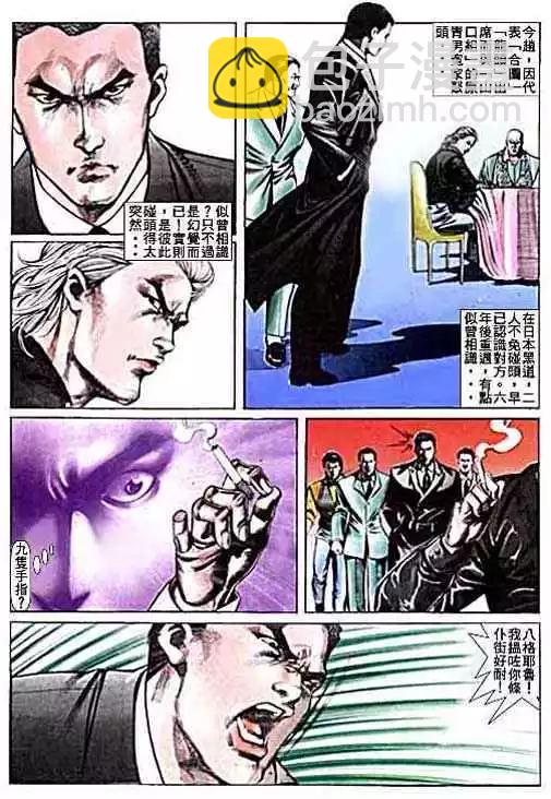第009卷11