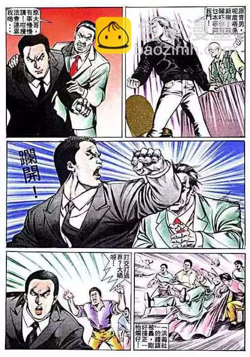 第009卷12