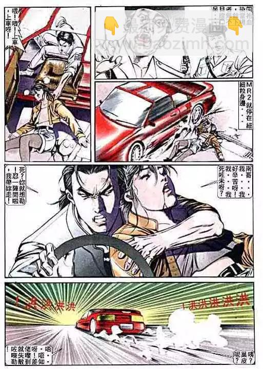 第009卷17