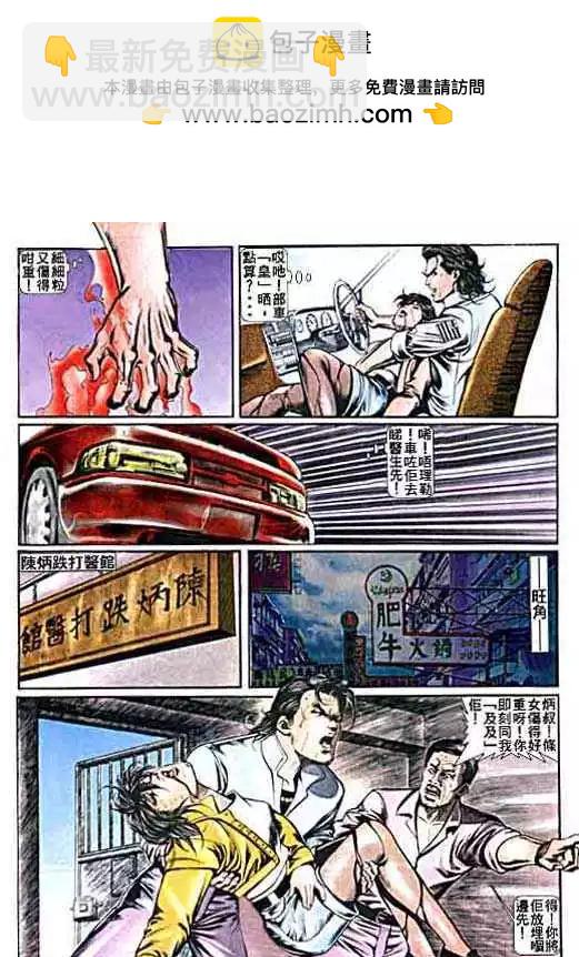 第009卷18