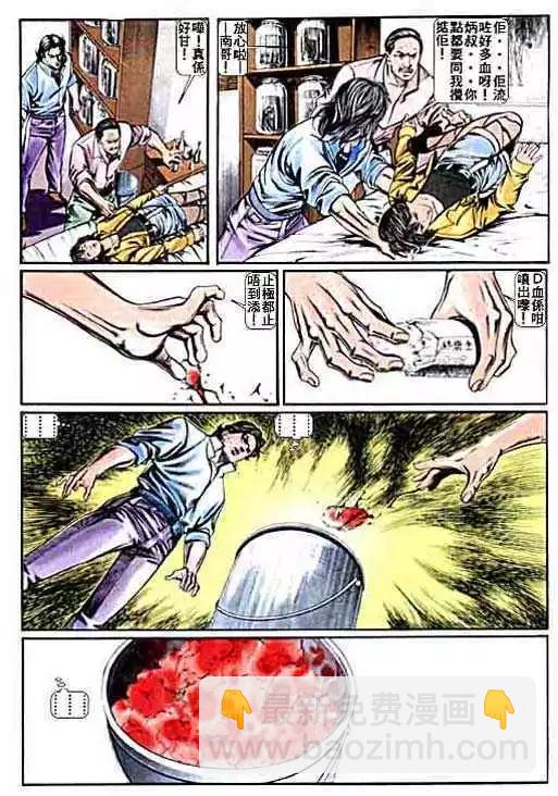 第009卷19