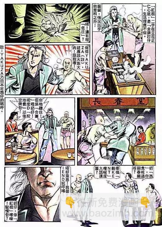 第009卷2
