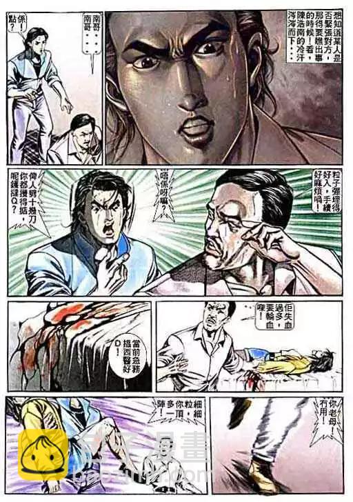 第009卷20