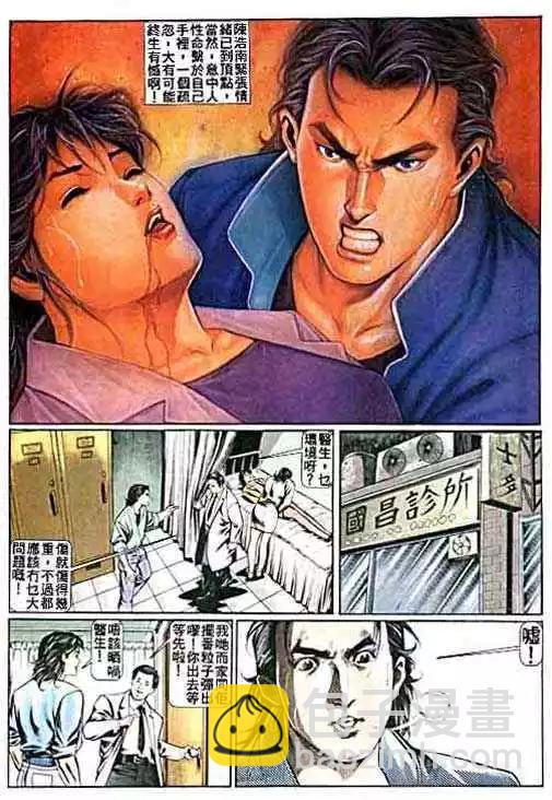 第009卷21