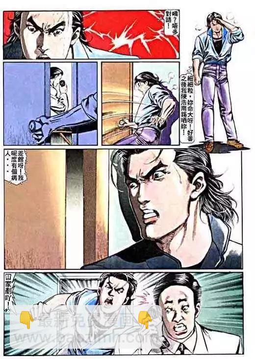 第009卷22